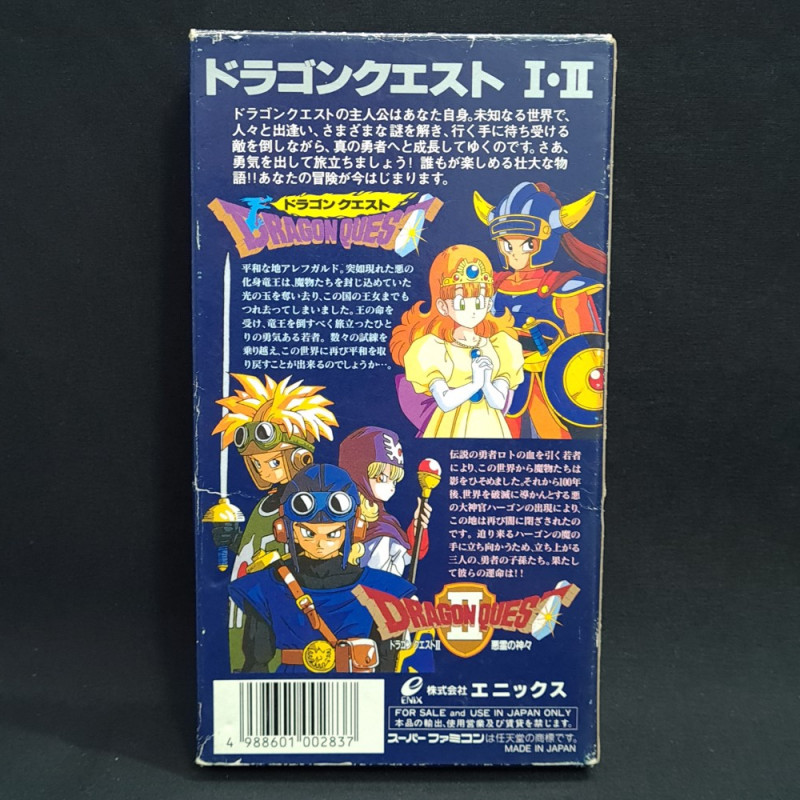 Achat Vente Dragon Quest Iii Iandii Super Famicom Japan Ver Rpg Enix 1993 Nintendo Sfc