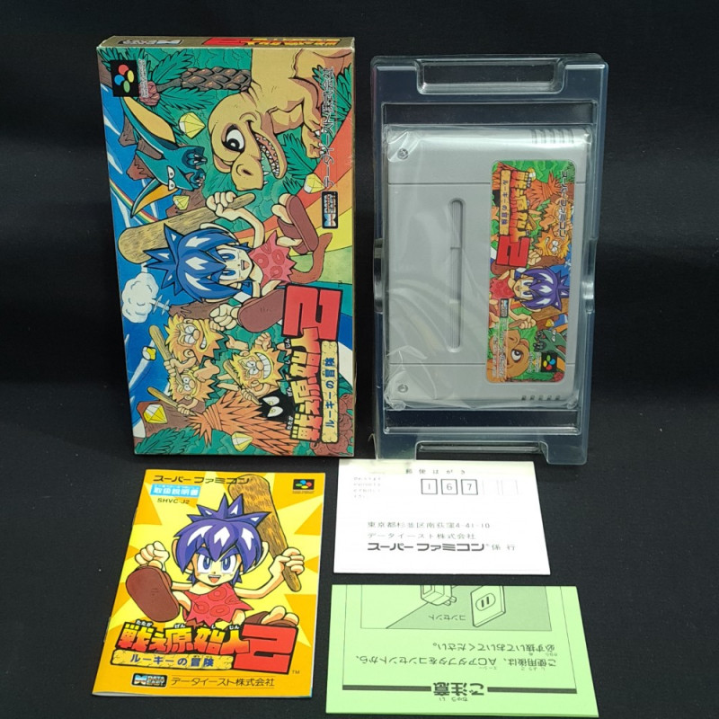 Joe And Mac 2 Tatakae Genshijin Super Famicom Japan Game Nintendo SFC TBE Caveman Platform Action Data East 1992