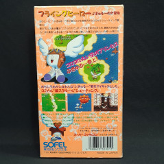 Flying Hero: Bugyuru no Daibouken Super Famicom Japan Game Nintendo SFC Shooting Sofel 1992 SHVC-B9