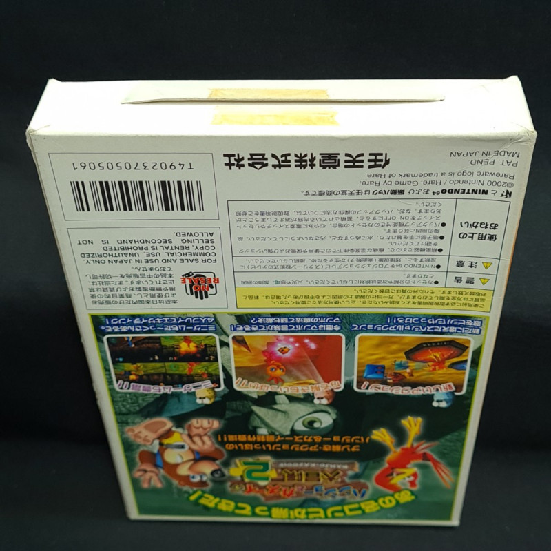 Banjo-Kazooie 2 (Banjo Tooie) Nintendo 64 Japan Game N64 Action ...