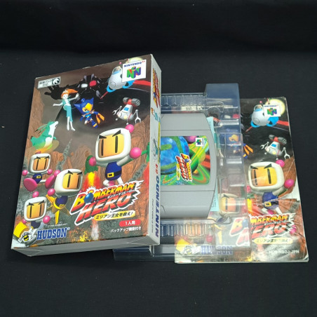 Bomberman Hero: Milian Oujo o Sukue! ボンバーマンヒーローミリアン王女を救え! Nintendo 64 Japan N64 Platform Hudson soft 1998 NUS-P-NBDJ