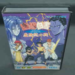 Yu Yu Hakusho Makyo Toitsusen Sega Megadrive Japan Ver. Fighting Mega Drive 1994 Yuu