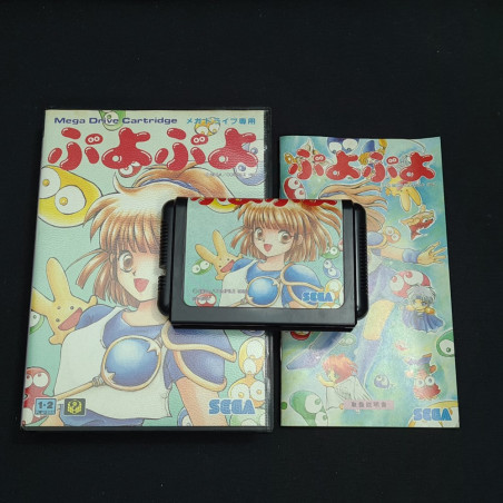 Puyo Puyo Sega Megadrive Japan Ver. Puzzle Compile Mega Drive 1992