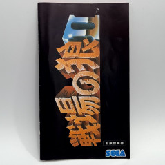 SENJOU NO OKAMI II (Mercs) Sega Megadrive Japan Game Capcom Mega Drive Shoot Run&Gun