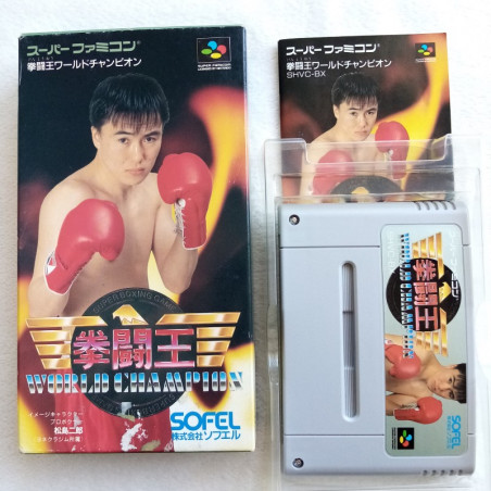 Super Boxing Game Kentou Ou World Champion Super Famicom Japan Ver. Sport (Nintendo SFC)