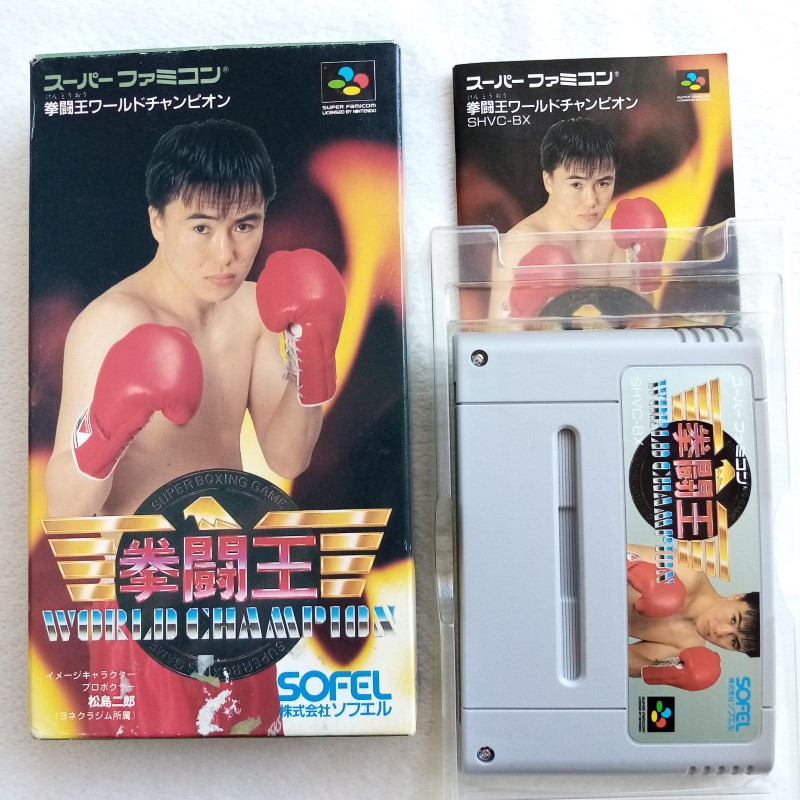 Super Boxing Game Kentou Ou World Champion Super Famicom Japan Ver Sport Nintendo Sfc