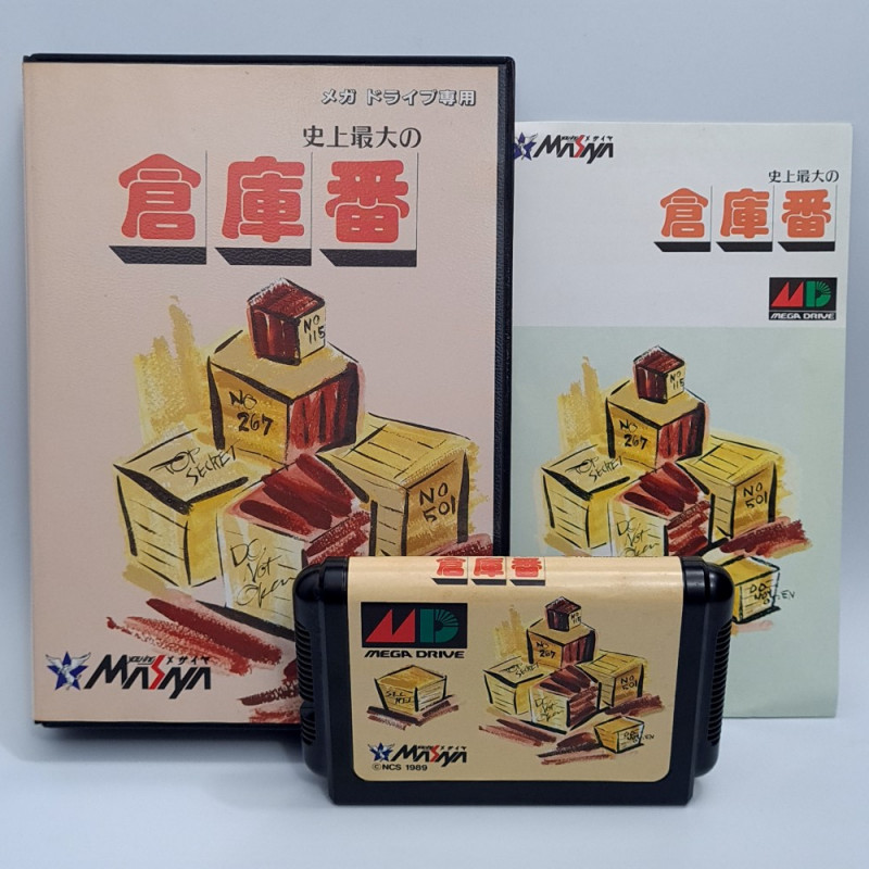 Shijou Saidai no Soukoban Sega Megadrive Japan Game Sokoban Mega Drive NCS reflexion1989