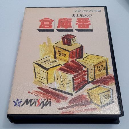 Shijou Saidai no Soukoban Sega Megadrive Japan Ver. NCS reflexion Mega Drive 1989