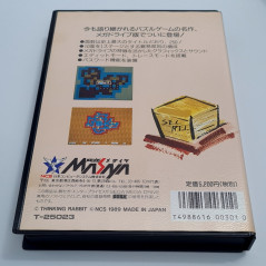 Shijou Saidai no Soukoban Sega Megadrive Japan Game Sokoban Mega Drive NCS reflexion1989