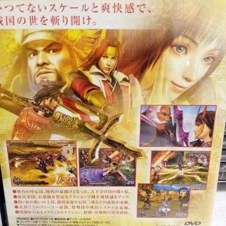 戦国無双2 PS2 Japan Ver.