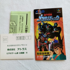Kikou Keisatsu Metal Jack Super Famicom Japan Ver. Action Atlus 1992 (Nintendo SFC) TBE