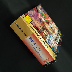 Doukoku Soshite... Final Edition Sega Saturn Japan Ver. Aventure Data East 1998