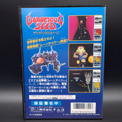 Dangerous Seed Sega Megadrive Japan Game Shmup Shooting Mega Drive Namcot 1990