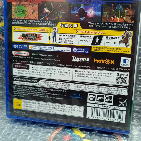 Dragon Ball: The Breakers Special Edition PS4 Japan Game In EN-FR-DE-ES-IT-PT NEW