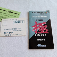 Pro Mahjong Kiwame Super Famicom Japan Ver. Athena 1993 (Nintendo SFC)