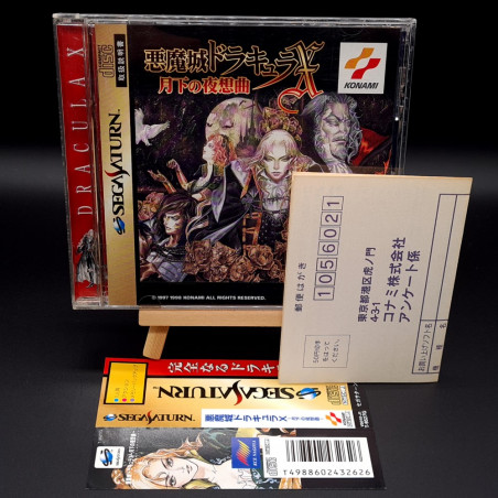 Akumajou Dracula X (TBE+Spin&RegCard) Sega Saturn Japan Game Castlevania Konami Platform action 1998