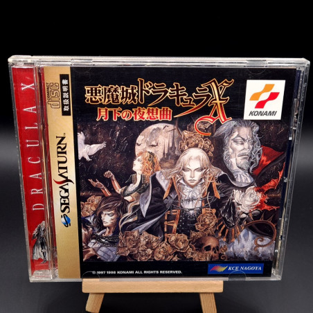 悪魔城ドラキュラＸ　～月下の夜想曲～  With Spine Card Sega Saturn Japan Ver. Konami Castlevania Gekka no Yasoukyoku