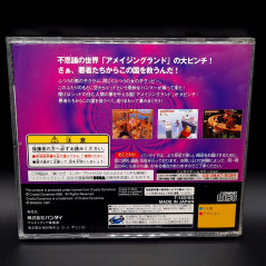 Magical Hoppers Sega Saturn Japan Ver. Platform Bandai entertainment 1997
