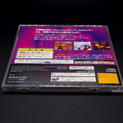 Magical Hoppers Sega Saturn Japan Ver. Platform Bandai entertainment 1997