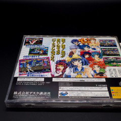 Asuka 120% Limited: Burning Fest Limited (+Reg&SpinCard) Sega Saturn Japan Ver. Fighting Ask 1997