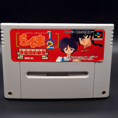 Ranma 1/2 Akanekodan Teki Hihou (Cart Only) Super Famicom Japan Game Nintendo SFC RPG 1993 SHVC-R4