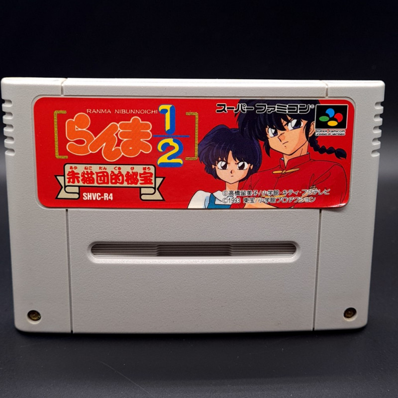 らんま１・２：　朱猫団的秘宝 (Cartridge Only) Super Famicom Japan Game Nintendo SFC RPG  1993 SHVC-R4