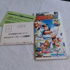 Super Ultra Yakyu Baseball Super Famicom Japan Ver. (Nintendo SFC)
