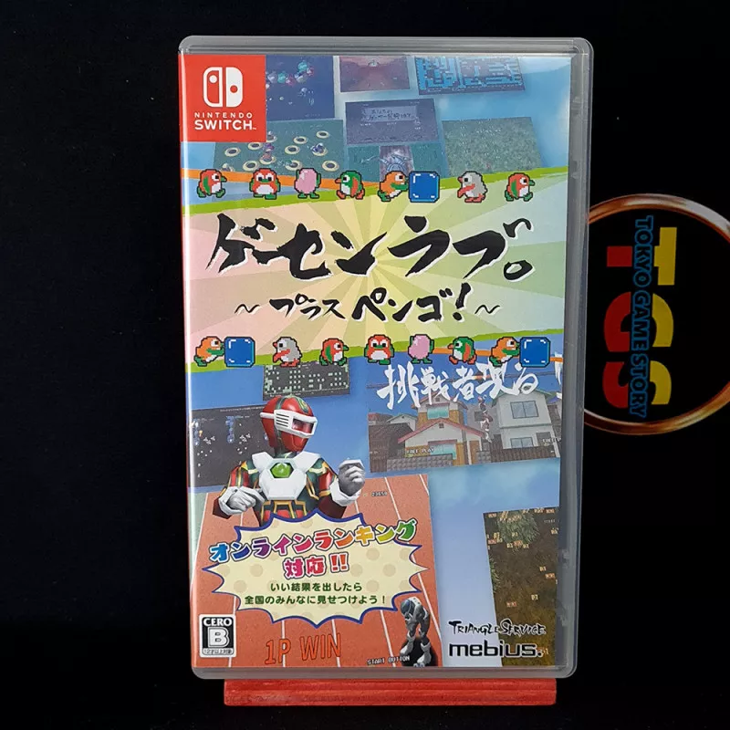 ゲーセンラブ。～プラス ペンゴ！～ Nintendo Switch Japan 4 Games in 1