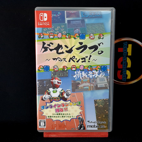 GESEN ARCADE LOVE PLUS PENGO ! Nintendo Switch Japan 4 Games in 1