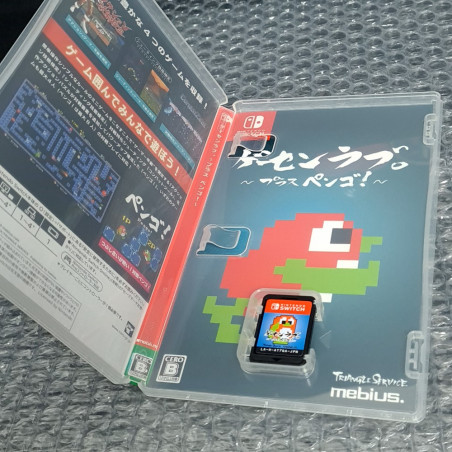 ゲーセンラブ。～プラス ペンゴ！～  Nintendo Switch Japan 4 Games in 1