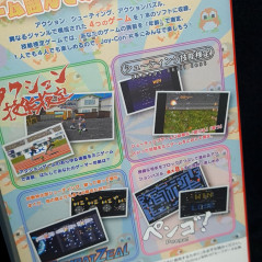 GESEN ARCADE LOVE PLUS PENGO ! Nintendo Switch Japan 4 Games in 1