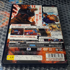 Hokuto No Ken Shinpan no sousousei Kengou Retsuden PS2 Japan Game Sega Arc System Fighting 2005 Playstation 2