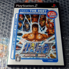 HOKUTO NO KEN Fist Of The North Star Sega The Best PS2 Arc System fighting Japan Game Playstation 2