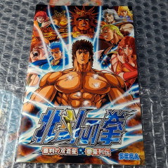 HOKUTO NO KEN Fist Of The North Star Sega The Best PS2 Arc System fighting Japan Game Playstation 2