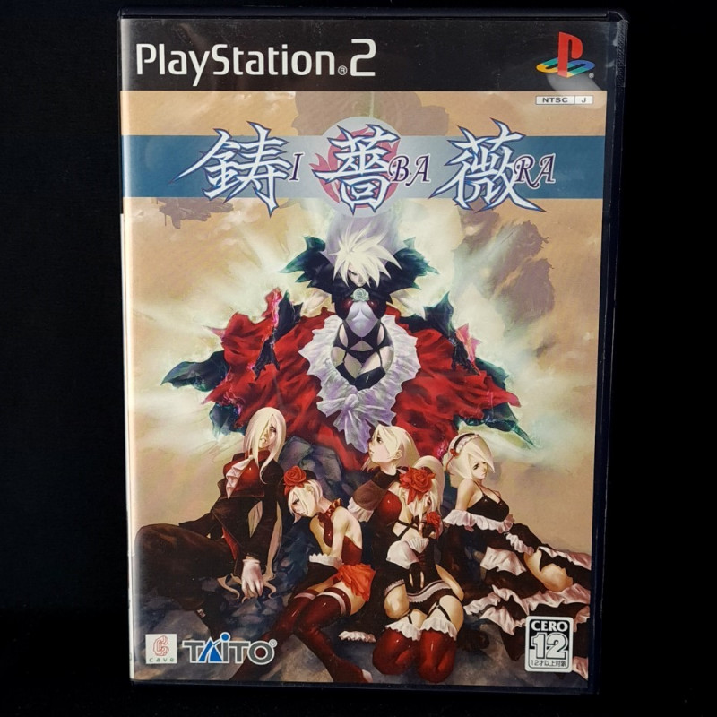 Ibara PS2 Japan Ver. Shoot Them Up TAITO Cave 2005 Playstation 2 Sony