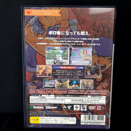 The Rumble Fish (TBE) PS2 Japan Ver. Sega Sammy Dimps Fighting Playstation 2 Sony