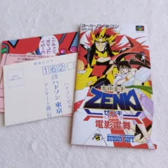 Kishin Douji Zenki Denei Raibu Super Famicom Japan Ver. Action Hudson ...