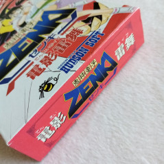 Kishin Douji Zenki Denei Raibu Super Famicom Japan Ver. Action Hudson 1995 (Nintendo SFC)