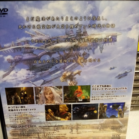 ファイナルファンタジーXII Playstation PS2 Japan Ver. FF12 Square Enix