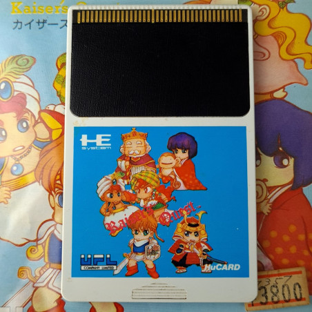 麻雀覇王伝 カイザーズクエスト Nec PC Engine Hucard Japan Ver. PCE reflexion 1992