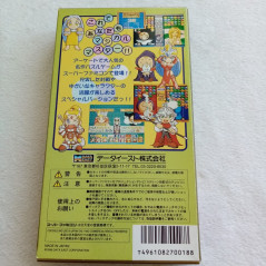 Magical Drop 2 Super Famicom Japan Ver. Action Puzzle Data East 1996 (Nintendo SFC)