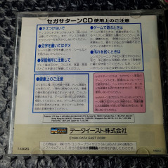 Suiko Enbu: Outlaws of the Lost Dynasty Sega Saturn Japan Ver. Data East Fighting 1995