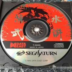 Suiko Enbu: Outlaws of the Lost Dynasty Sega Saturn Japan Ver. Data East Fighting 1995