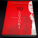 Yū Suzuki - Le Maître de Sega (de l'arcade à Shenmue) book livre Geeks-Line 2015
