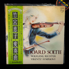 Hensoukyoku Edoard Soltie/Wolfgang Rechter Symphony LP Vinyle Record Anime OST Japan PH-8543