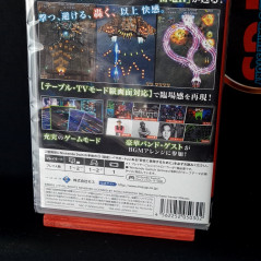 Raiden IV x Mikado Remix SWITCH Japan FactorySealed Physical Game In ENGLISH Shmup Moss