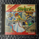 valkyrie-no-densetsu-nec-pc-