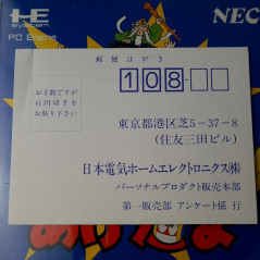 Genji Tsushin Agedama Nec PC Engine Hucard Japan Game PCE Jeu Action
