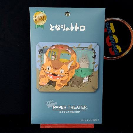 Tonari No Totoro Paper Theather Studio Ghibli/Ensky Japan New +English Instructions