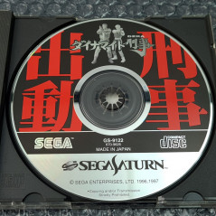 Dynamite Deka With Spine Card Sega Saturn Japan Ver. Beat'em Up Sega 1997 Die Hard Arcade Bruce Willis